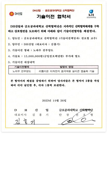 탈지